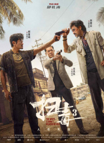 莉莉在线